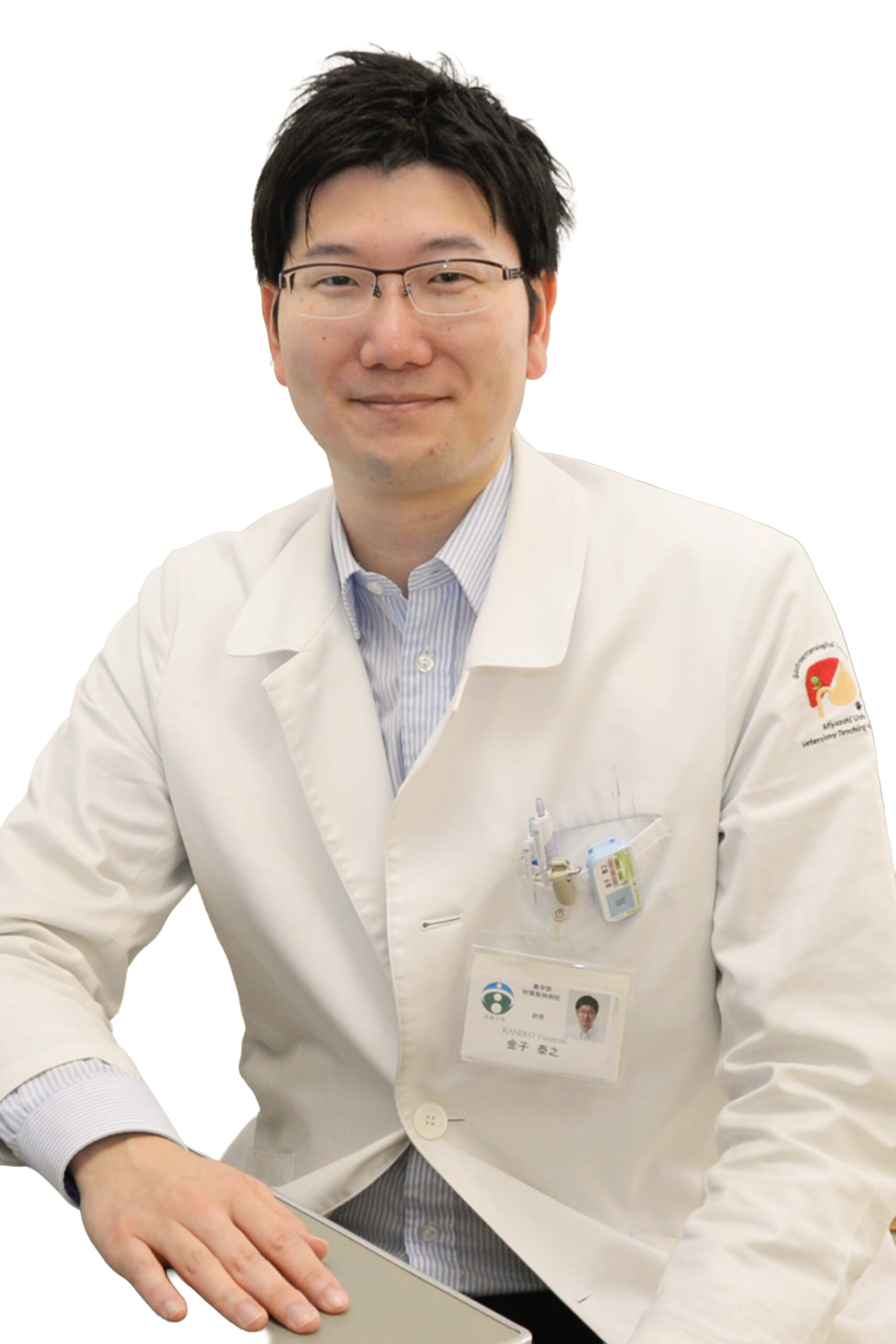 金子泰之